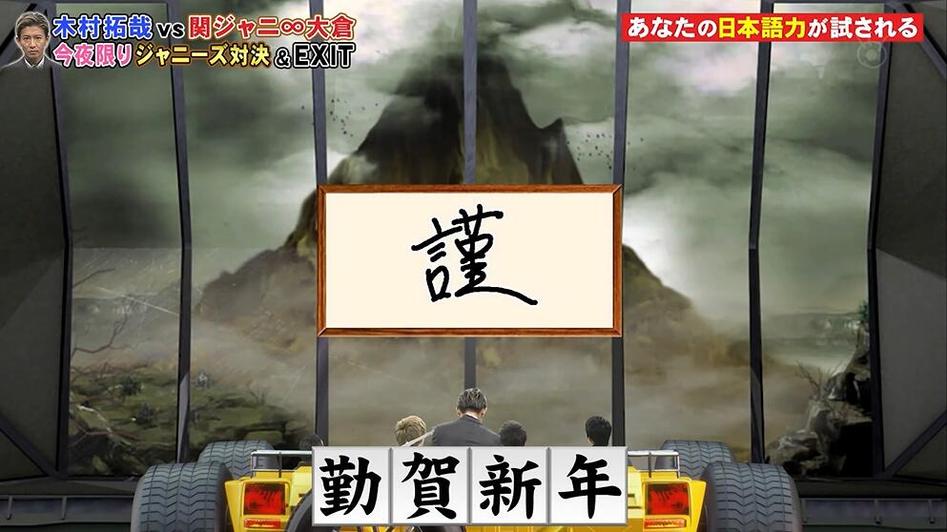 独家揭秘日本游泳整蛊综艺创新之路，看嘉宾们遭遇多重困境，能否顶住高压？