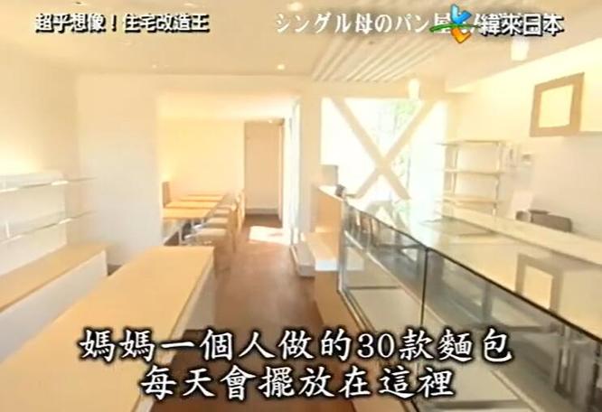 从老房子到热门景点，住宅改造大爆发，《全能住宅改造王》哔哩哔哩不容错过