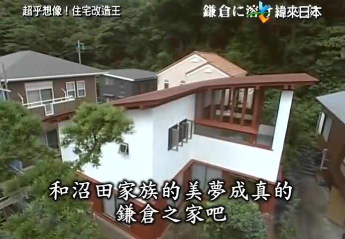 家庭装修改造不再是难事！《全能住宅改造王》知乎为您展现住宅改造的魅力