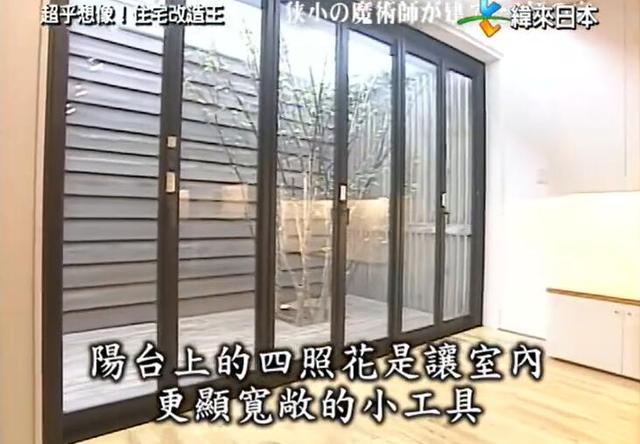 看全能住宅改造王2019如何让老房子焕发青春