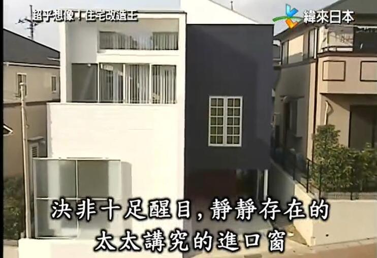 绝不吝啬装修费，《全能住宅改造王》最贵改造的惊人效果