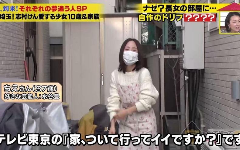 《可以去你家吗》遥香：用爱和关怀走进你的生活