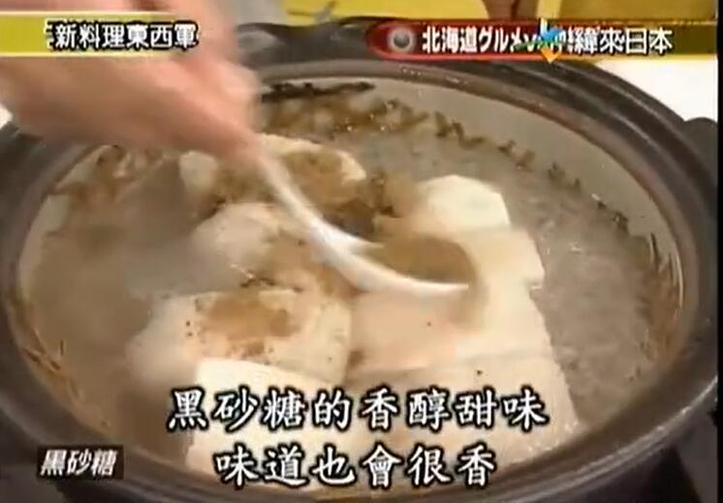 《料理东西军》鲷鱼大赛：厨艺争锋，冠军唾手可得