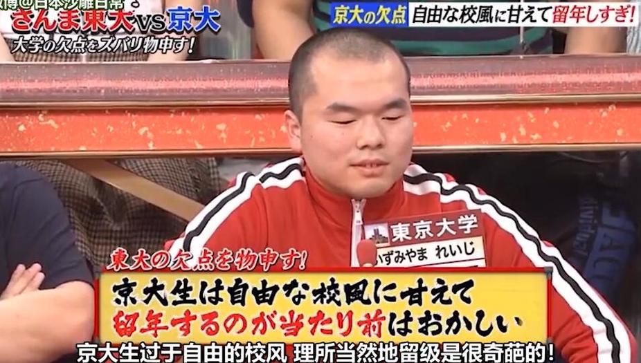 日本综艺亲5次相亲的背后真相