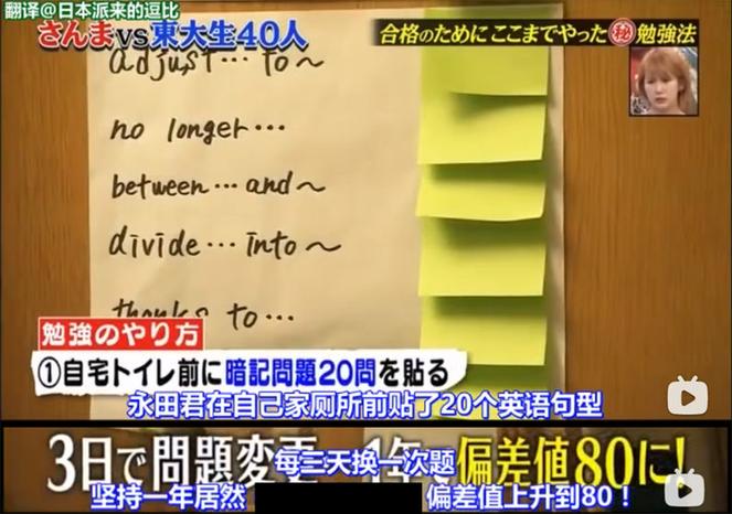 日本节目中“脱毛衣秀”的真相：考验服装师眼力