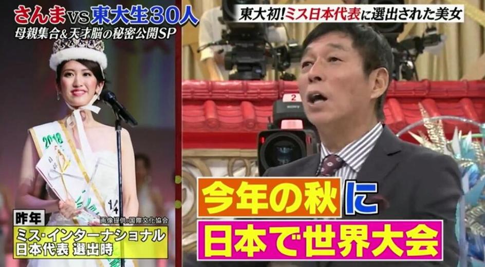 日本奇葩节目唱歌90分钟，网友：为什么我也会跟着唱？